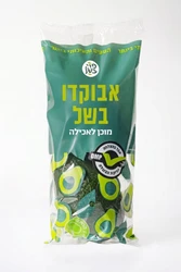 אבוקדו בשל - 2 יח