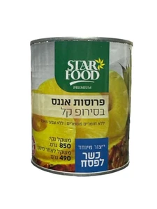 שימורי אננס