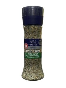 מלח מטחנה עם עשבי תיבול