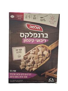 ברנפלקס ריבועי קינמון