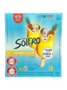 מאגדת סולרו סורבה קוקוס ואננס 5 יחי''