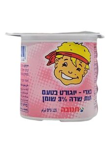 מעדן באדי 125 גרם